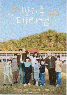 深夜拆解室 欧美综艺在线观看