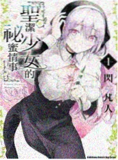 十分钟恋人 欧美短剧
