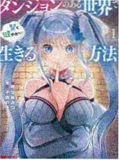 替身合约 短剧速看