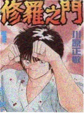 厨房里的哲学家 欧美综艺